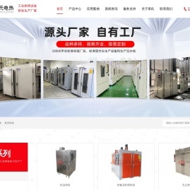 高峰學習網_一個專業提供學歷資訊服務的發燒平臺