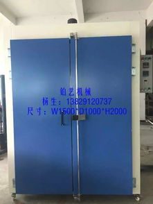 精密工業烤箱報價 廠家