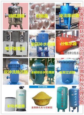 【萊州電子除垢器】?jī)r(jià)格_廠家_圖片 -