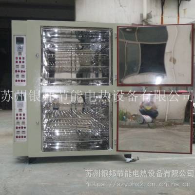 江蘇蘇州銀邦品牌lyhw 881型號(hào)實(shí)驗(yàn)室專用干燥箱 精密小型烘箱 工業(yè)小型烤箱價(jià)格 中國(guó)供應(yīng)商